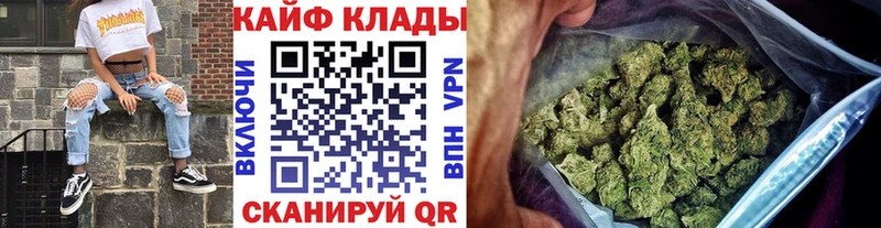 Наркошоп купить Alpha PVP Кокаин Меф МАРИХУАНА Вязники
