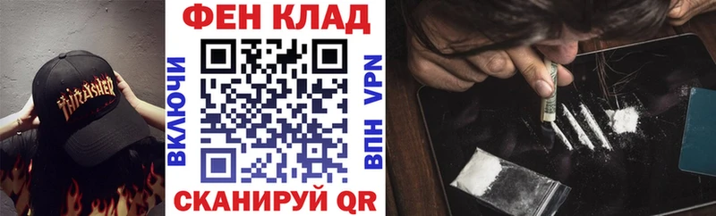 АМФ 98%  Купить закладки  Вязники 