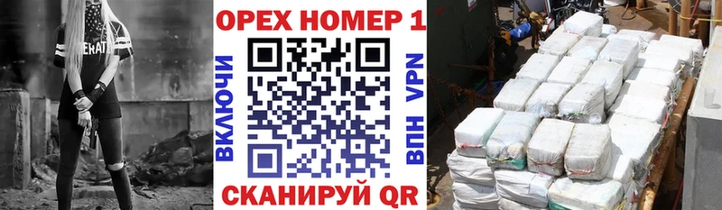 Купить где  Вязники  Cocaine 99% 