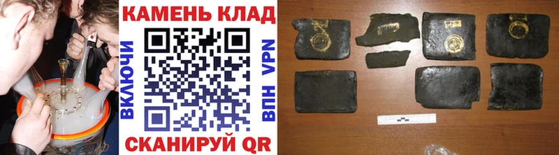 ГАШИШ гарик  Купить  Вязники 
