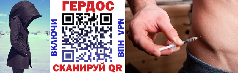 ГЕРОИН Heroin  Купить закладки  Вязники 
