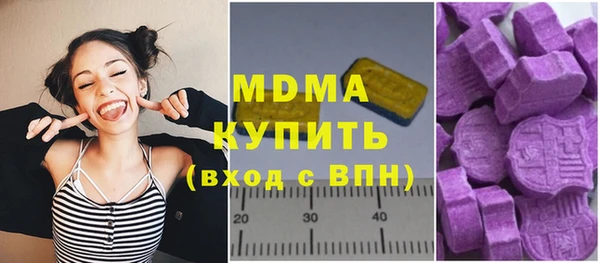 ECSTASY Зеленодольск