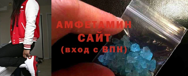 меф VHQ Инта