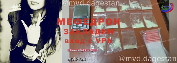 MESCALINE Инсар