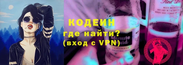 меф Зерноград