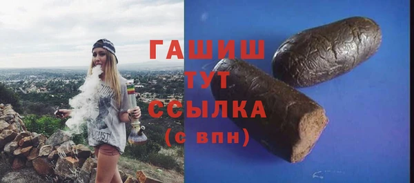 MESCALINE Инсар