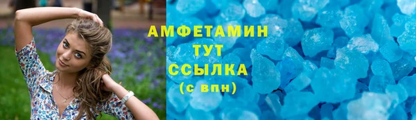 ПСИЛОЦИБИНОВЫЕ ГРИБЫ Иннополис