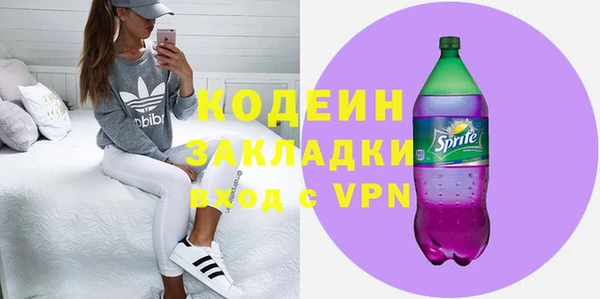 MESCALINE Инсар