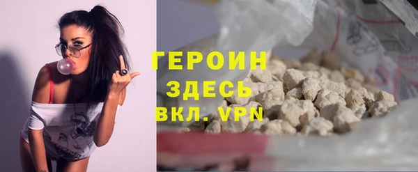 каннабис Зеленокумск