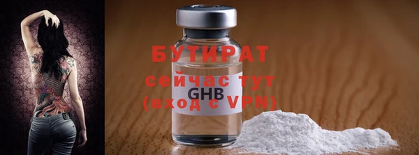 меф Зерноград