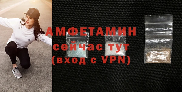 меф Зерноград
