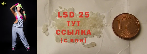 MESCALINE Инсар