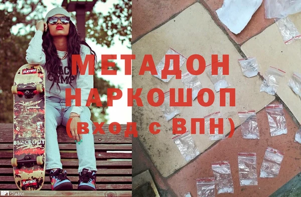 ECSTASY Зеленодольск