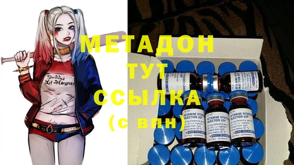 каннабис Зеленокумск