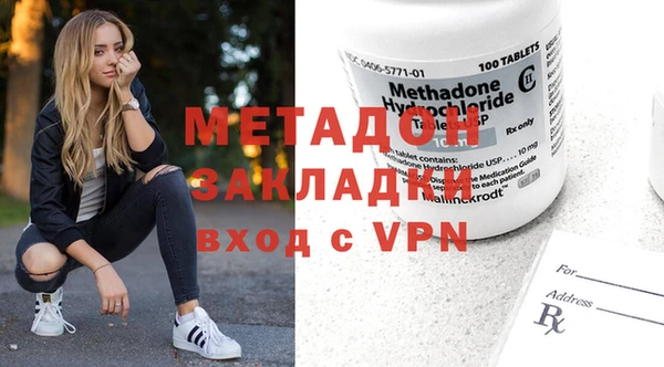 каннабис Зеленокумск
