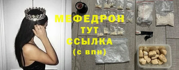 MESCALINE Инсар