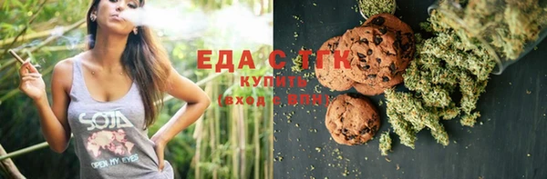 каннабис Зеленокумск
