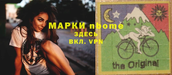 MESCALINE Инсар
