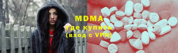 ПСИЛОЦИБИНОВЫЕ ГРИБЫ Иннополис