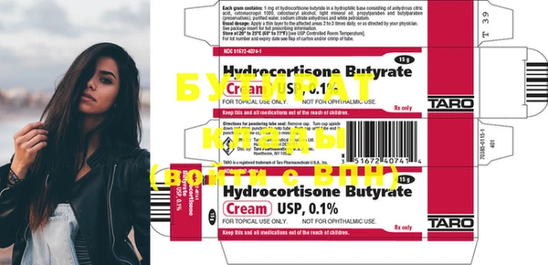 ECSTASY Зеленодольск