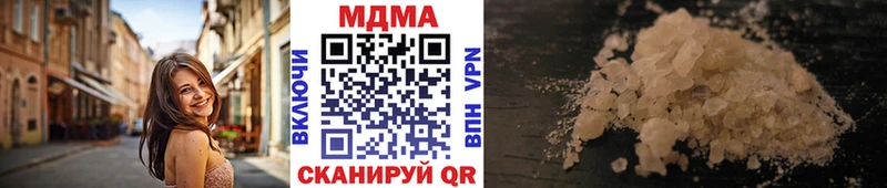 МДМА Molly  Купить закладки  Вязники 
