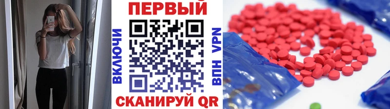 Купить закладки  Вязники  МЕТАМФЕТАМИН пудра 