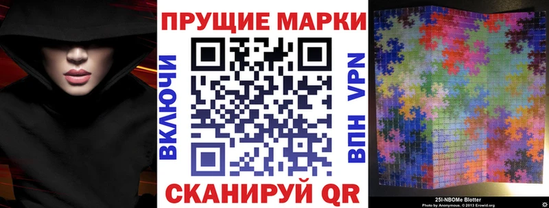 Марки N-bome 1500мкг  Купить  Вязники 