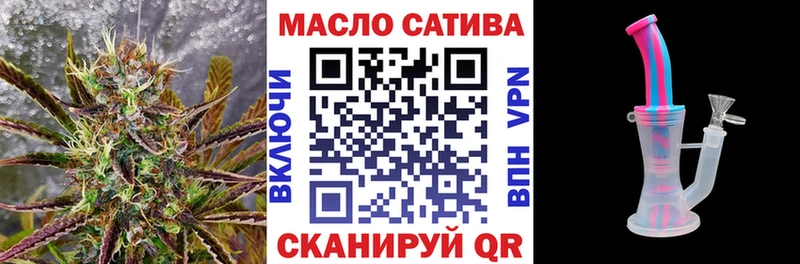 Дистиллят ТГК гашишное масло  Купить где  Вязники 